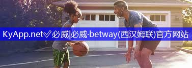 betway必威西汉姆联:透气型塑胶跑道铺设多少钱