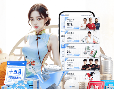 yaboapp 新疆室外乒乓球台尺寸